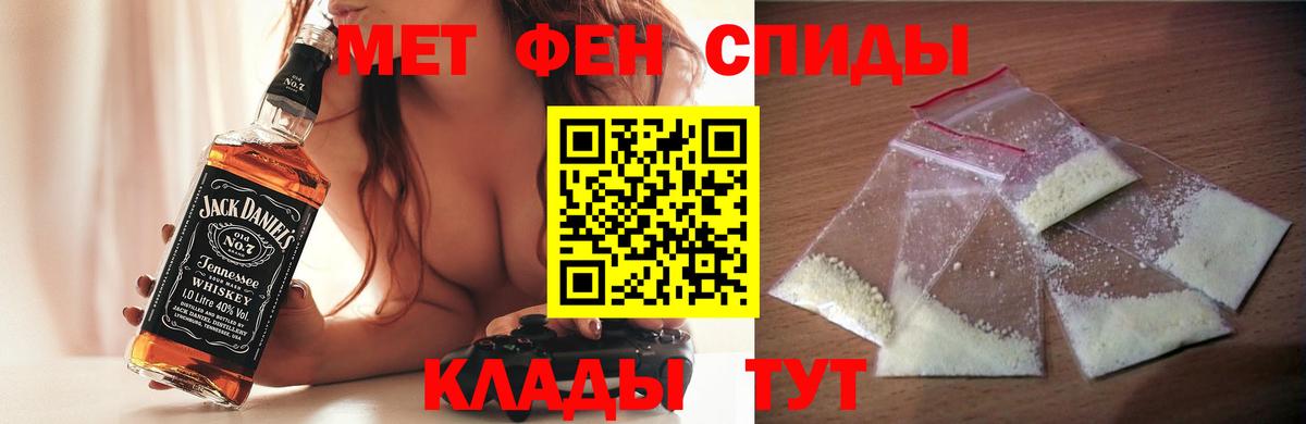 АМФЕТАМИН VHQ Юрга