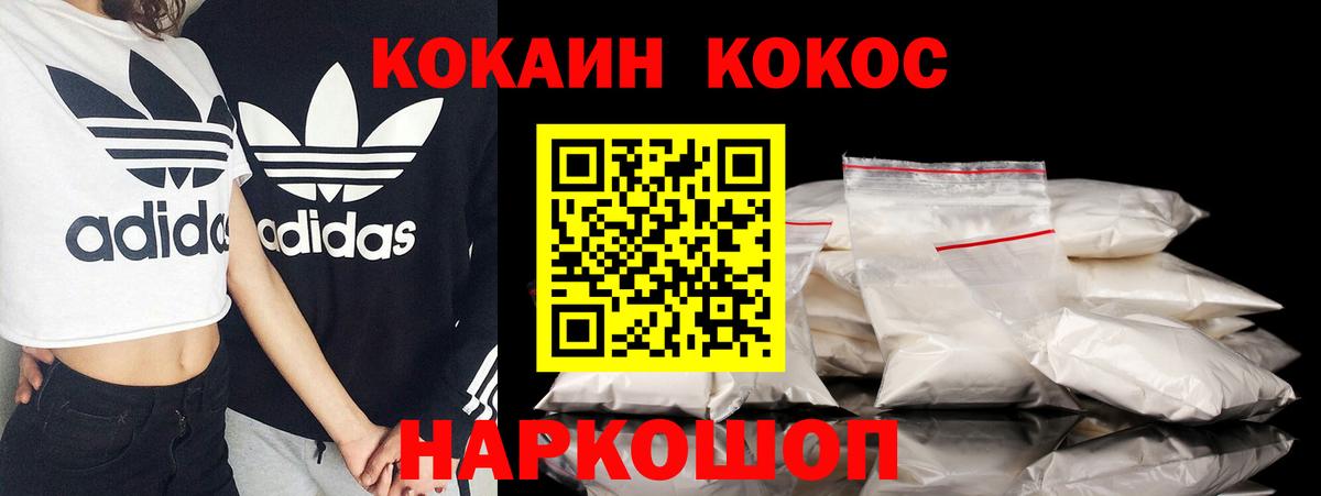 COCAIN VHQ Юрга
