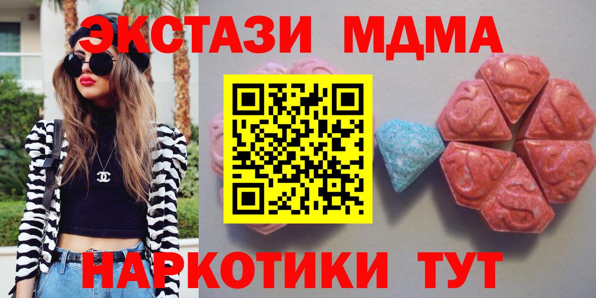 Юрга  ЭКСТАЗИ Philipp Plein  мега сайт  ЭКСТАЗИ MDMA  Вход с VPN 