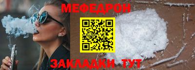 марки nbome Заводоуковск