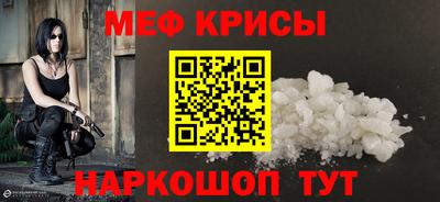 стафф Жуковский