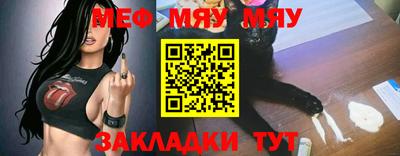 метадон Заволжье