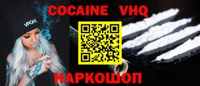 стафф Жуковский