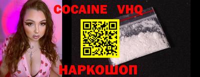 стафф Жуковский