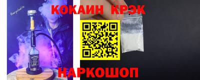 стафф Жуковский