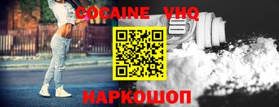 марки nbome Заводоуковск