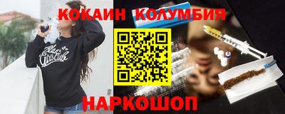 марки nbome Заводоуковск