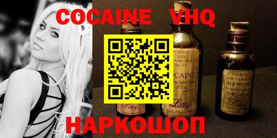 стафф Жуковский
