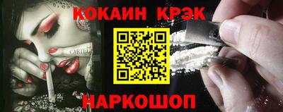 стафф Жуковский