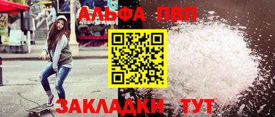 метадон Заволжье
