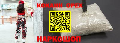 марки nbome Заводоуковск