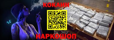стафф Жуковский