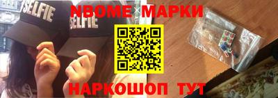 метадон Заволжье