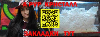 метадон Заволжье