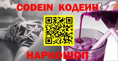 метадон Заволжье
