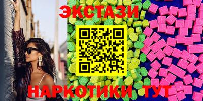 марки nbome Заводоуковск