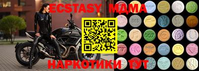 марки nbome Заводоуковск