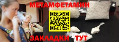 стафф Жуковский