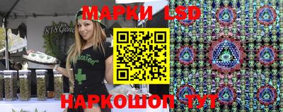 марки nbome Заводоуковск