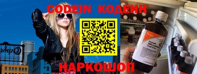 метадон Заволжье