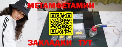 метадон Заволжье