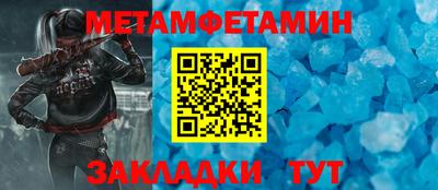 метадон Заволжье