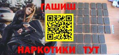 марки nbome Заводоуковск