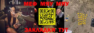 стафф Жуковский