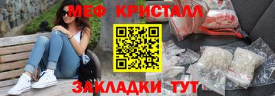 стафф Жуковский