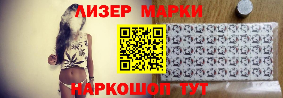 ЛСД экстази ecstasy  LSD-25 экстази ecstasy  Вход с VPN  Юрга 