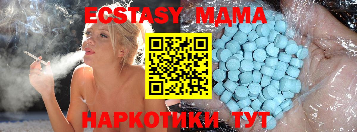 МДМА Molly  Вход с VPN  Юрга 