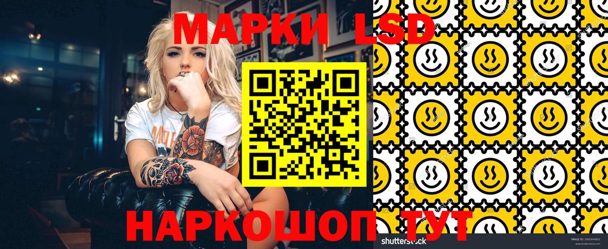 Юрга  Марки N-bome 1,5мг  Вход с VPN  Марки N-bome 1,5мг 