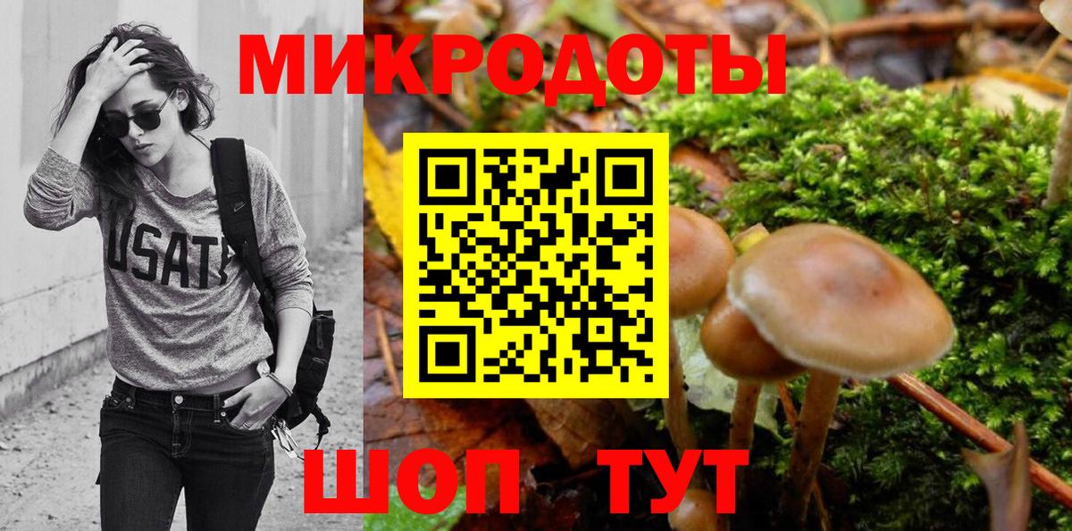 Юрга  Галлюциногенные грибы мухоморы  Вход с VPN  Галлюциногенные грибы Magic Shrooms 