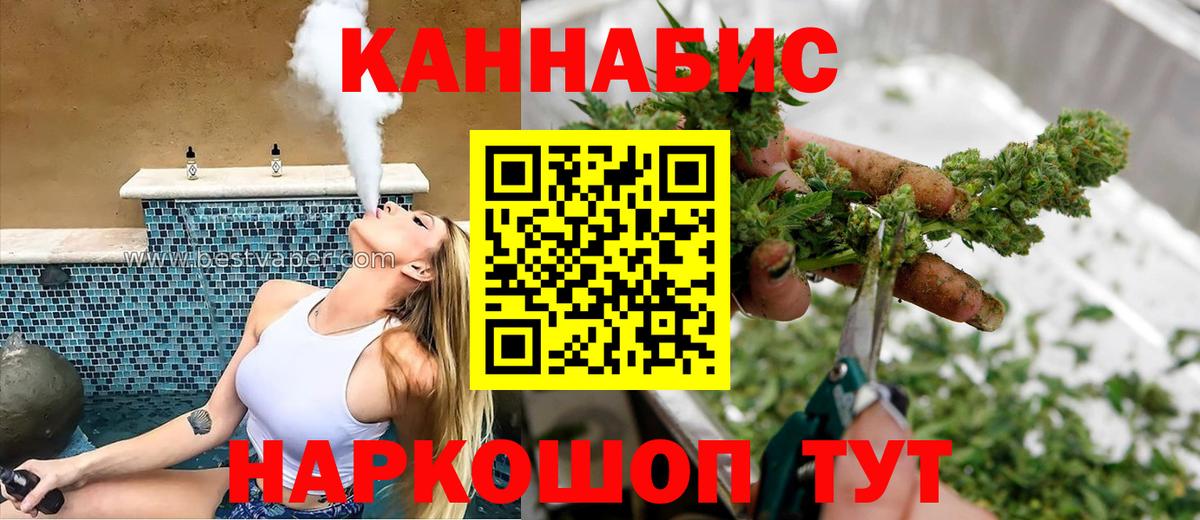 Конопля THC 21%  Вход с VPN  Бошки марихуана Ganja  Бошки марихуана ГИДРОПОН  Юрга 